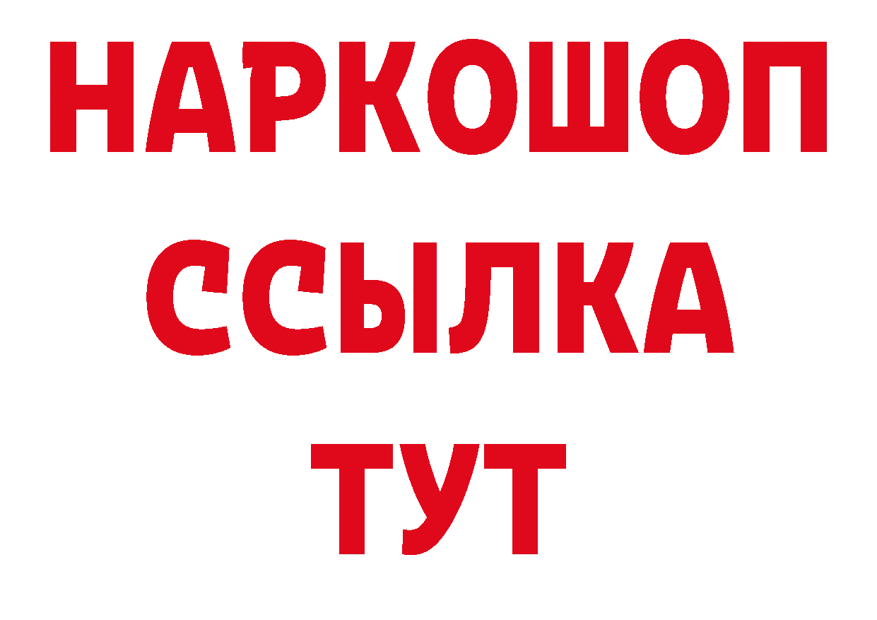 Где продают наркотики? сайты даркнета как зайти Горняк