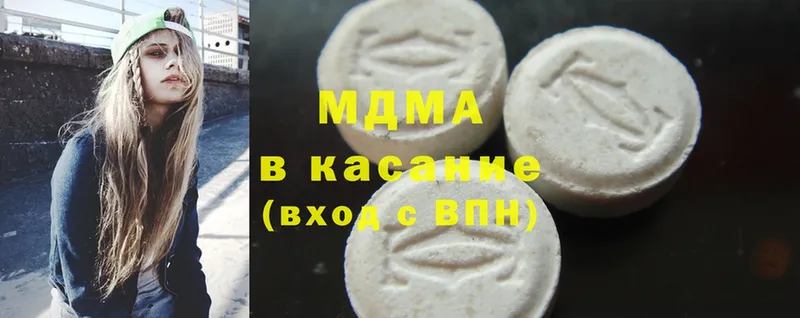 MDMA Molly  дарнет шоп  Горняк 