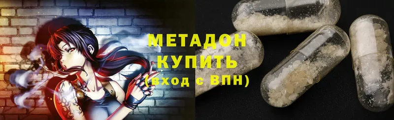 MEGA сайт  Горняк  мориарти формула  Метадон methadone 