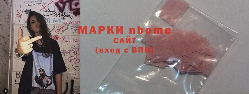 закладка  Горняк  blacksprut маркетплейс  Марки NBOMe 1,5мг 